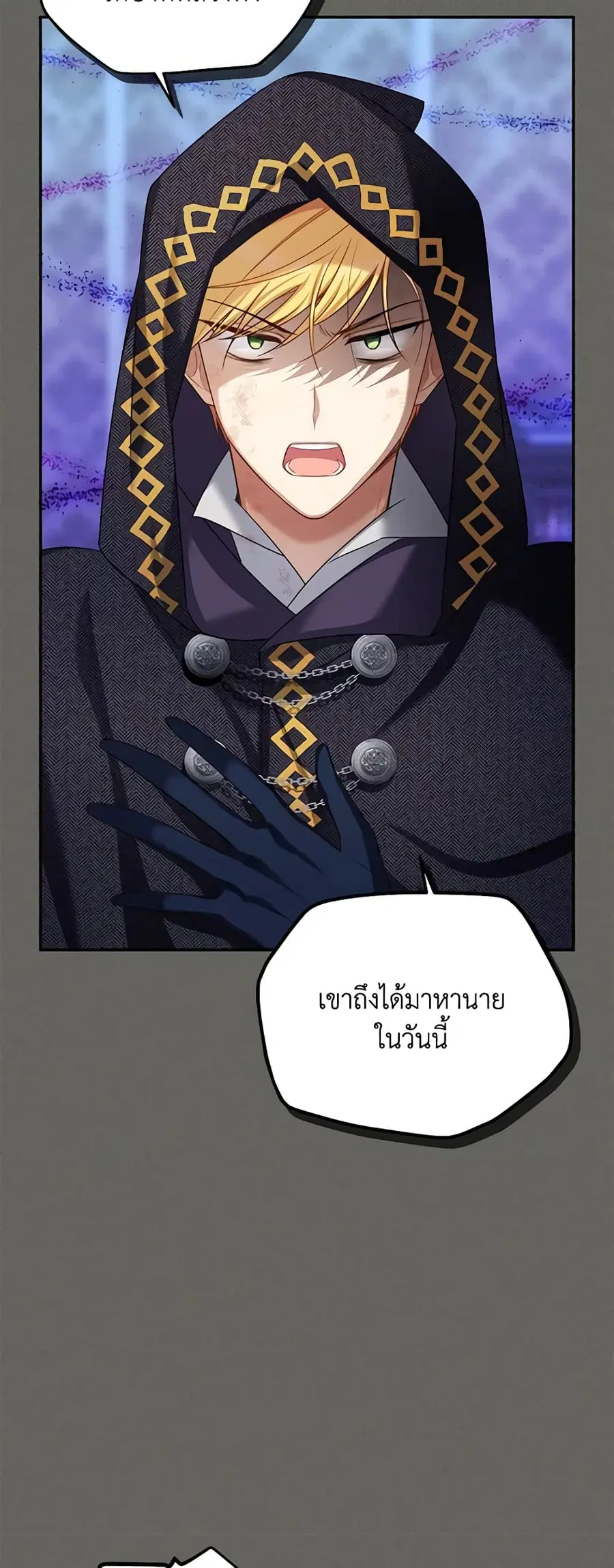 หน้า 6 จาก 55
