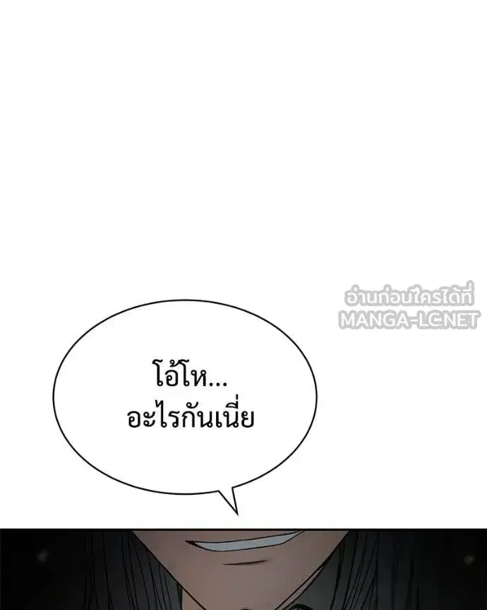 หน้า 59 จาก 242