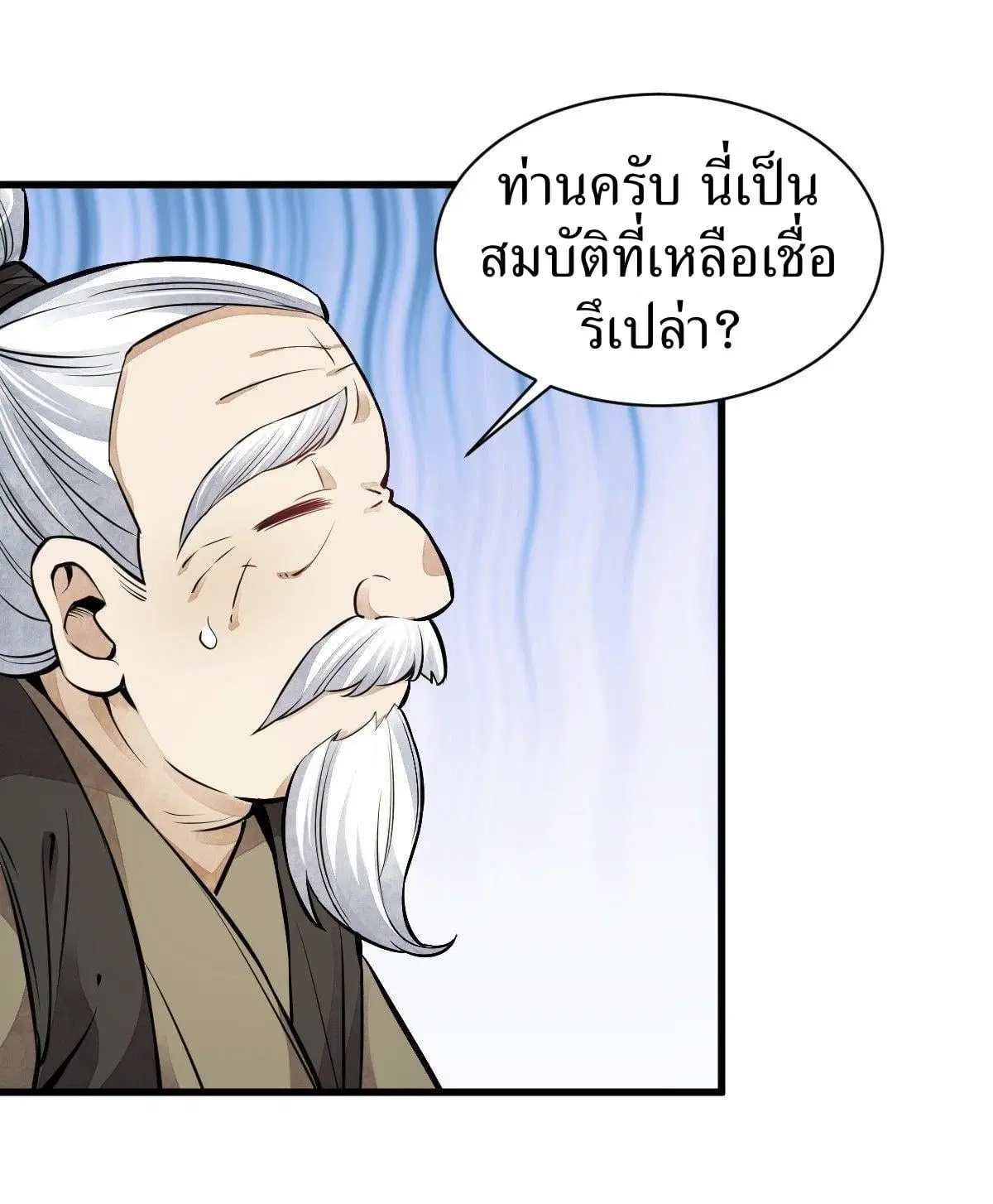 หน้า 31 จาก 41