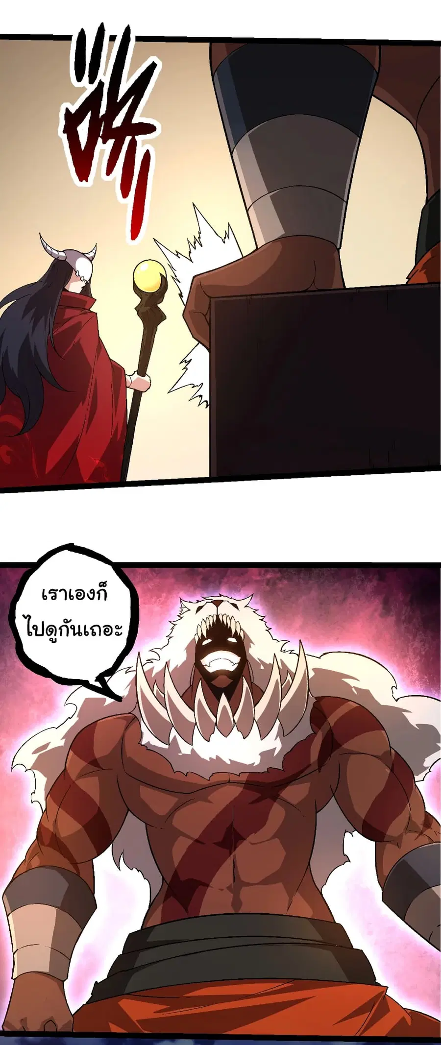 หน้า 17 จาก 36