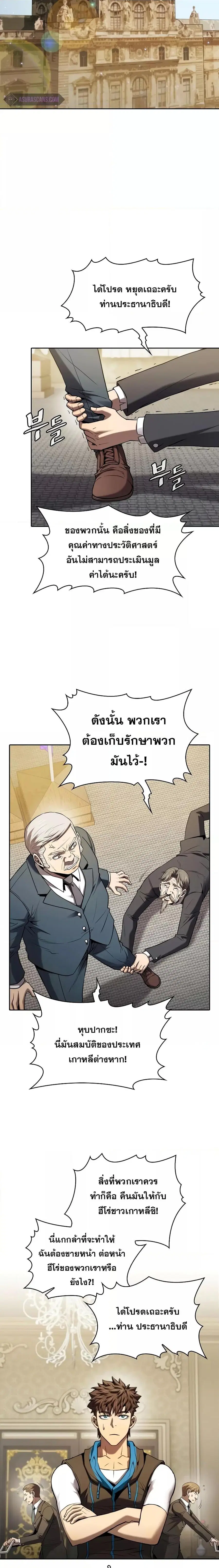 หน้า 18 จาก 21