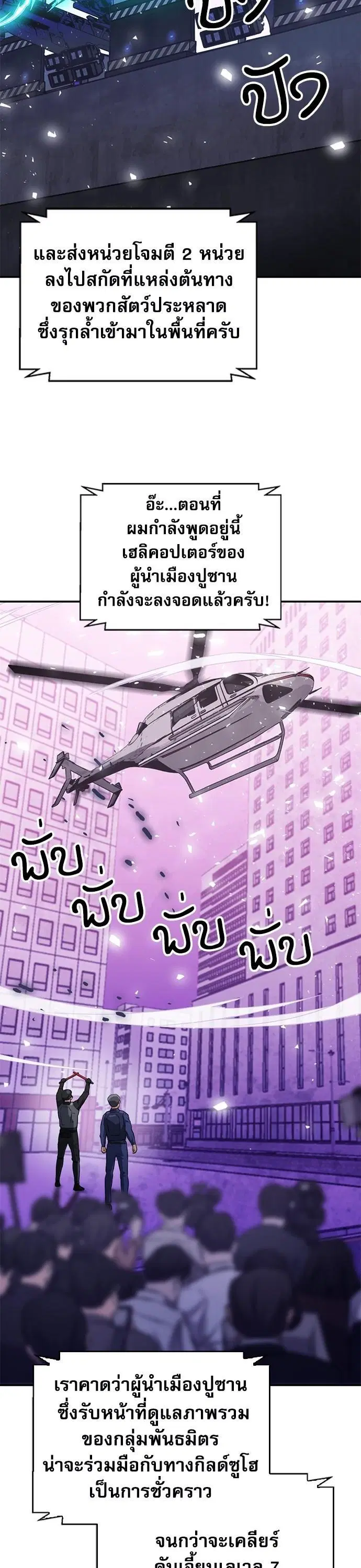 หน้า 53 จาก 65