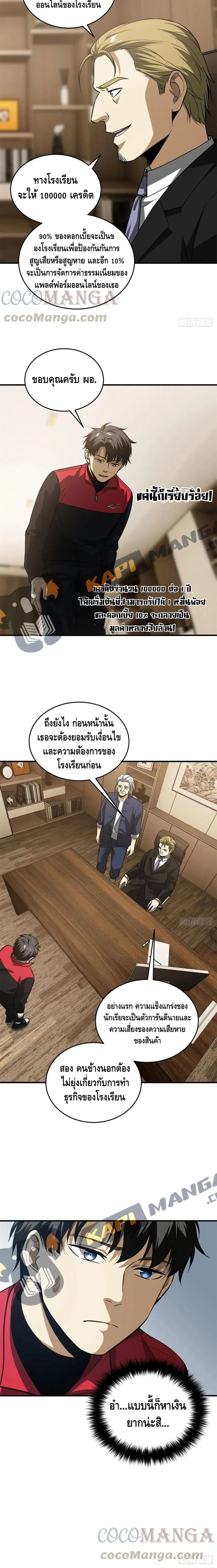 หน้า 11 จาก 12