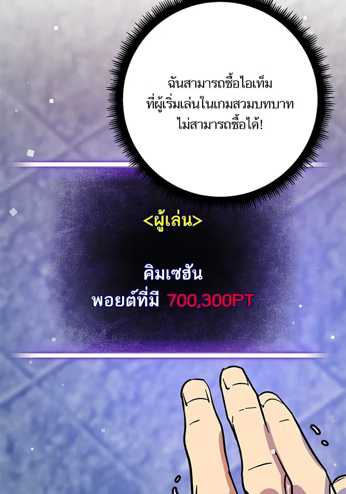 หน้า 11 จาก 94