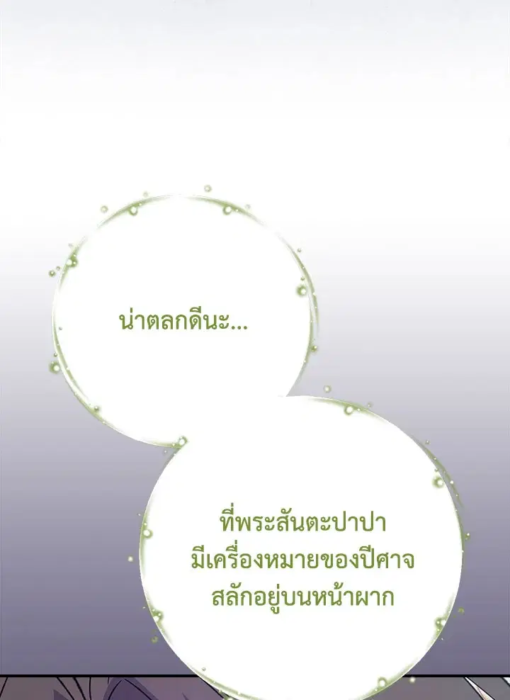 หน้า 87 จาก 136