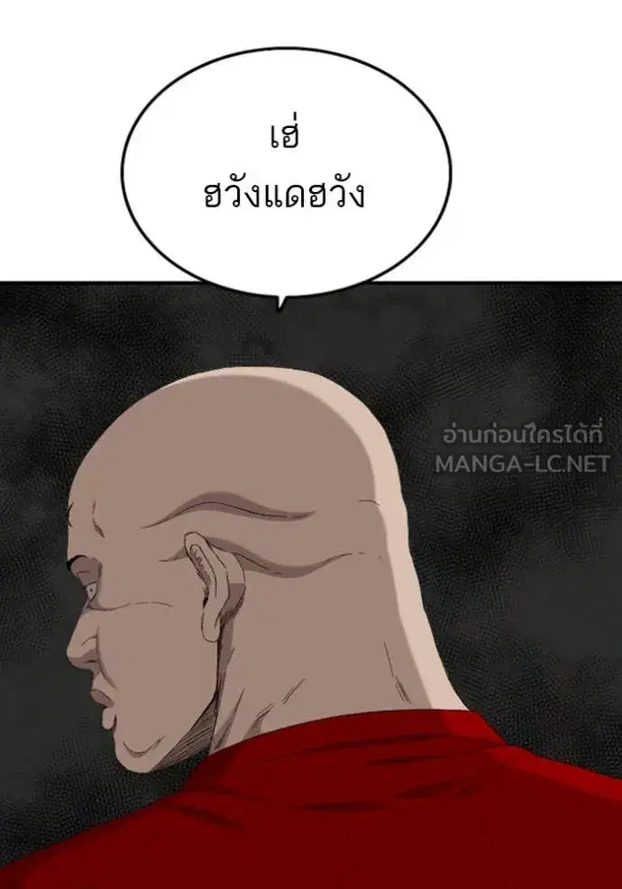 หน้า 58 จาก 151