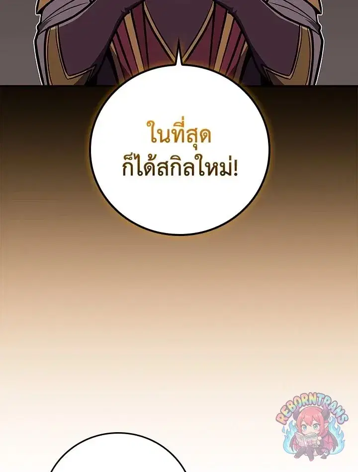 หน้า 123 จาก 158