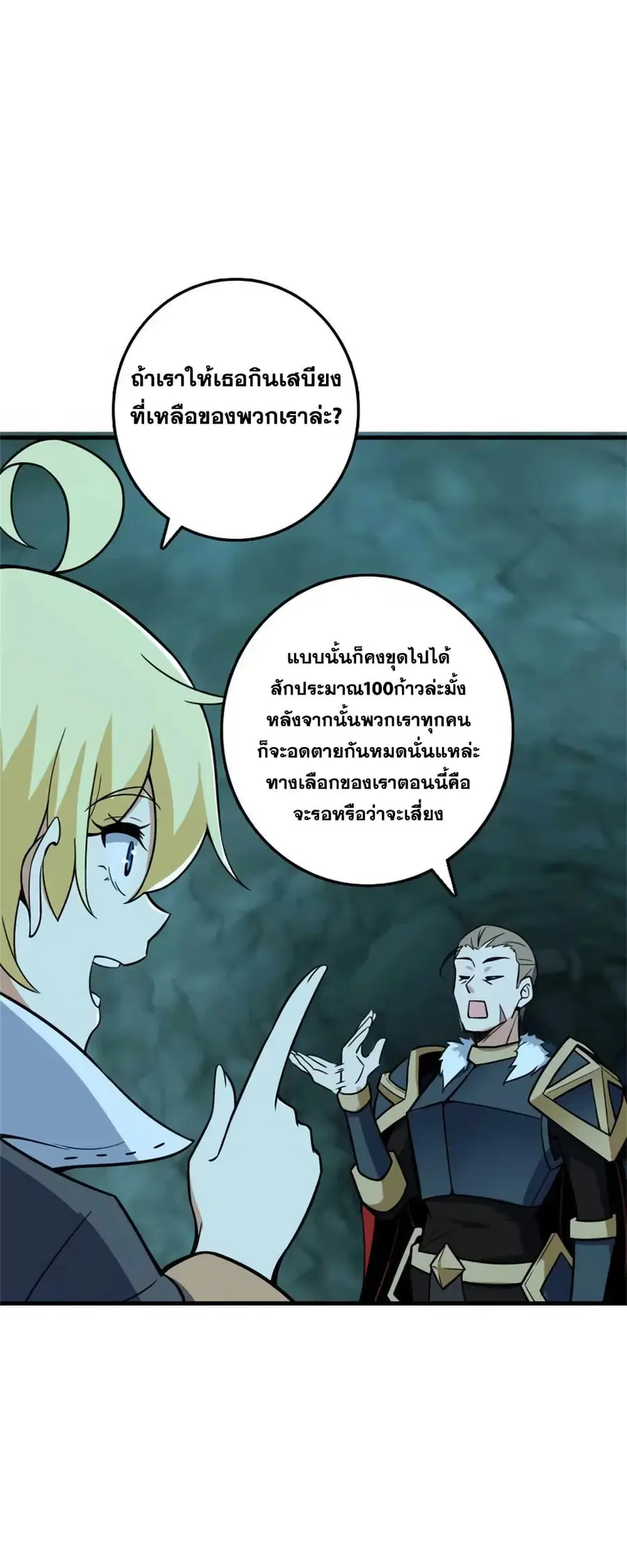 หน้า 10 จาก 43