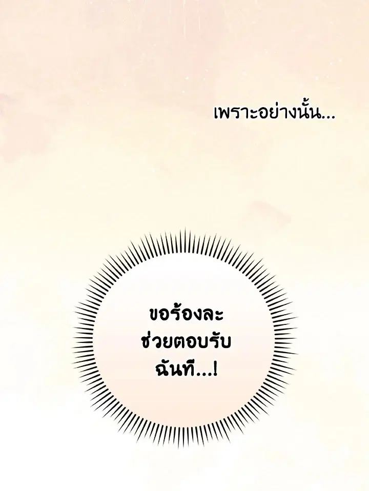หน้า 102 จาก 107