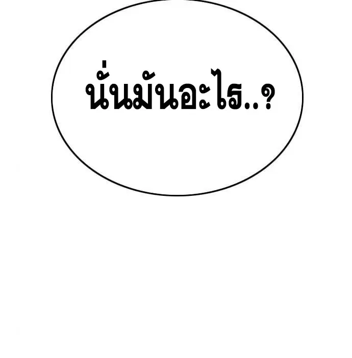 หน้า 11 จาก 164