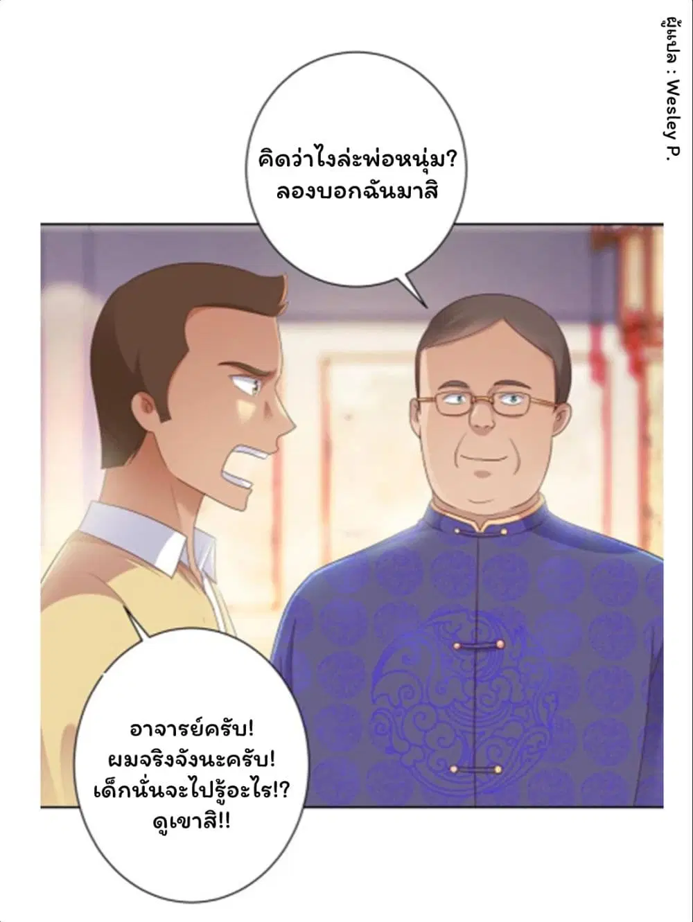 หน้า 26 จาก 35