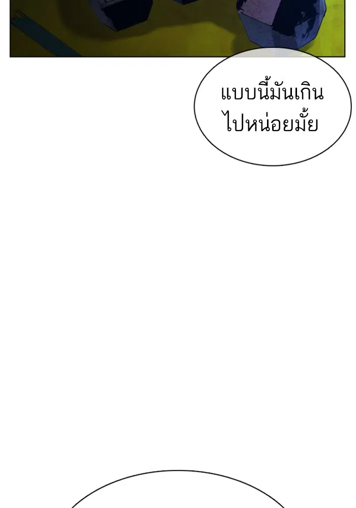 หน้า 46 จาก 172