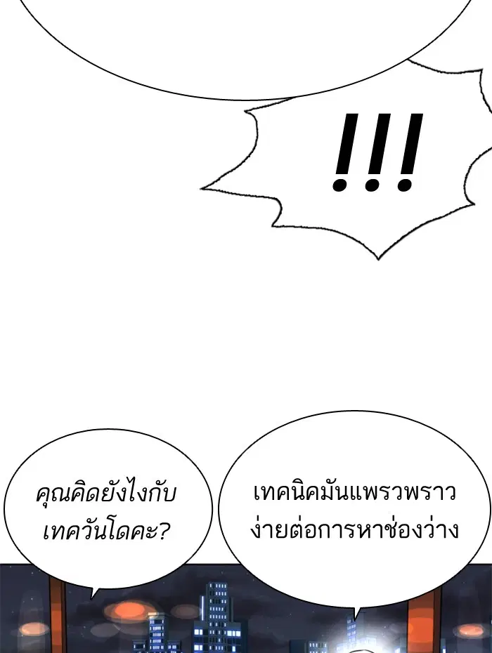 หน้า 146 จาก 170