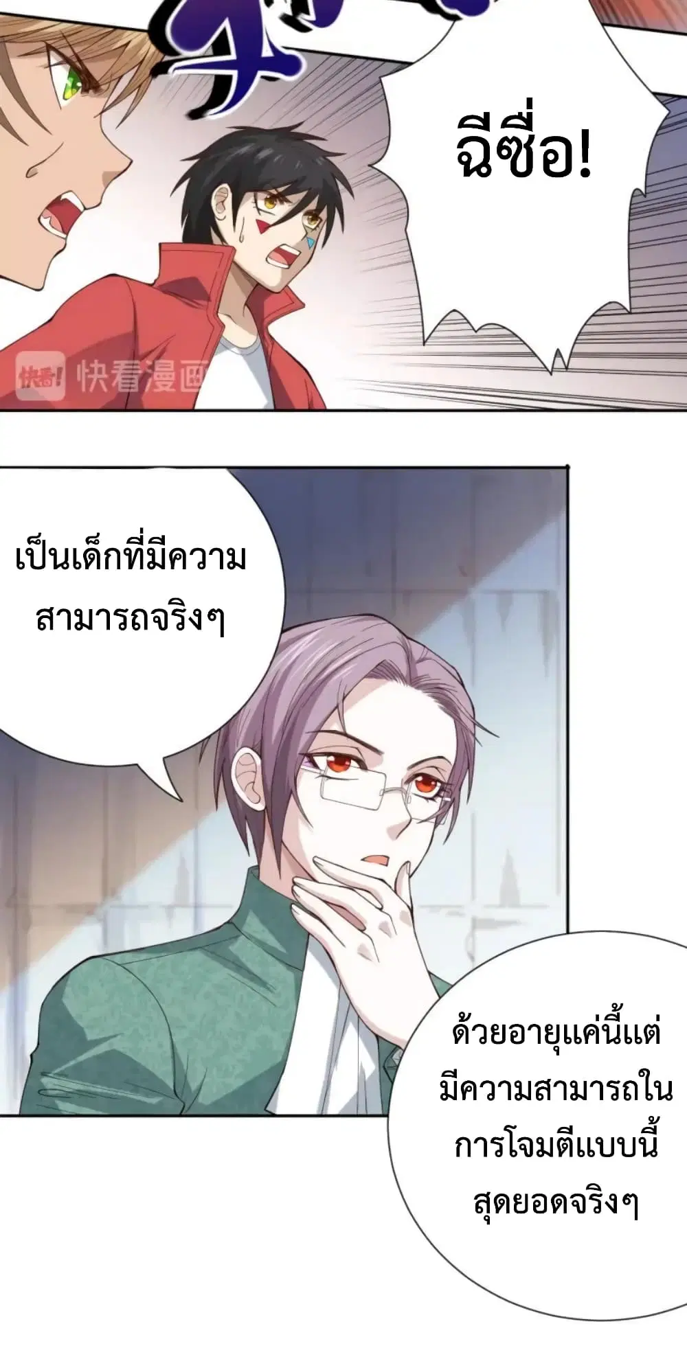 หน้า 40 จาก 52