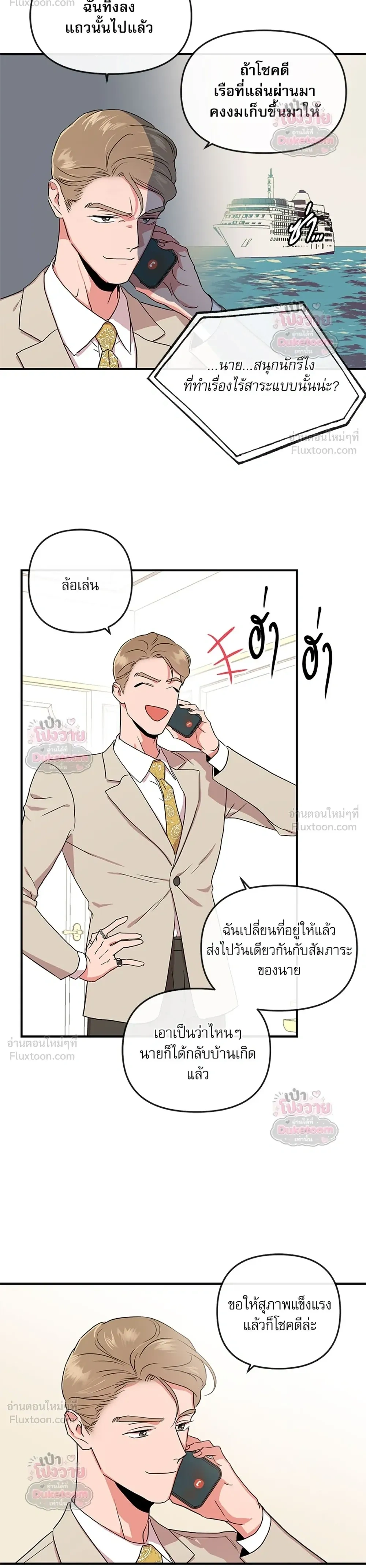 หน้า 7 จาก 20