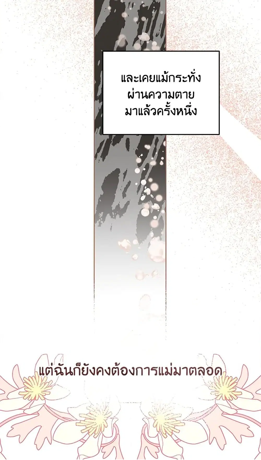หน้า 60 จาก 72