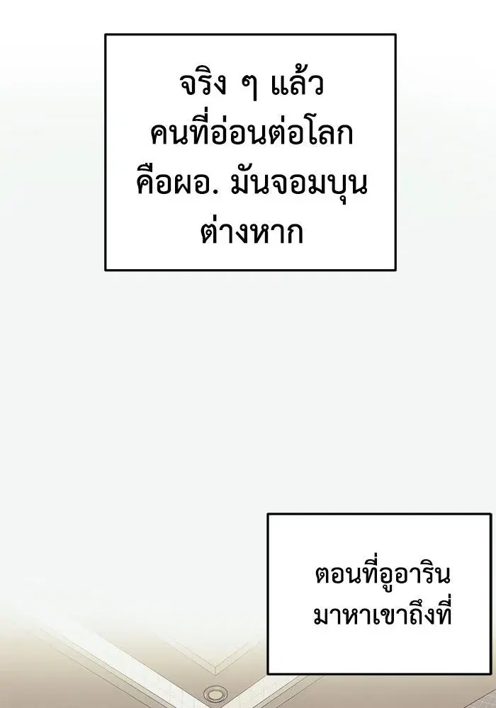 หน้า 86 จาก 156