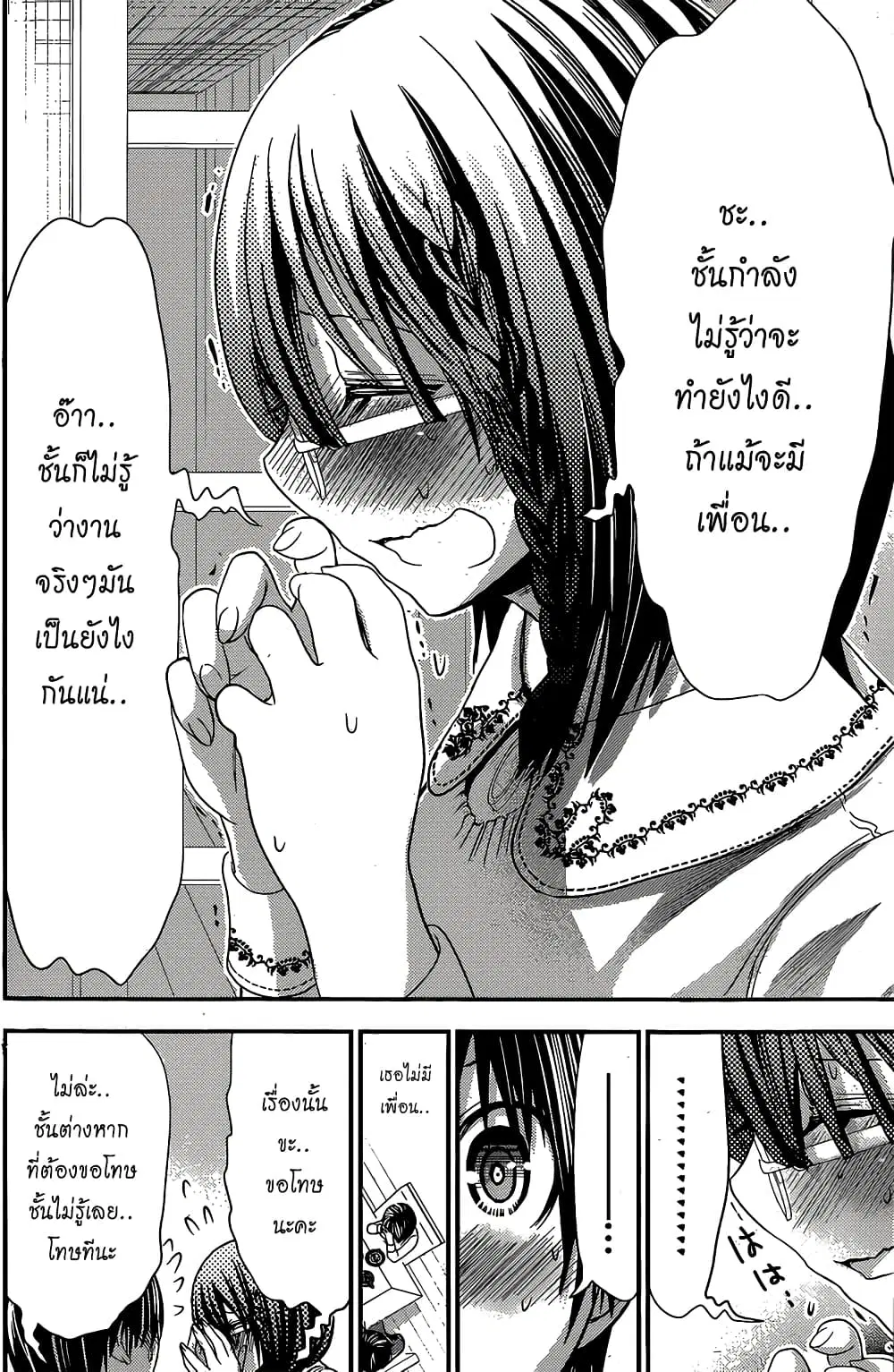 หน้า 6 จาก 9