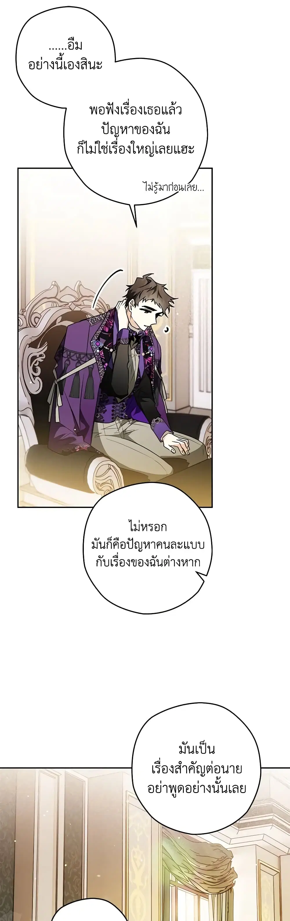 หน้า 14 จาก 52