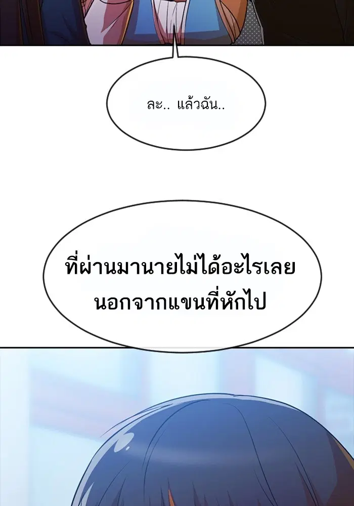 หน้า 99 จาก 118