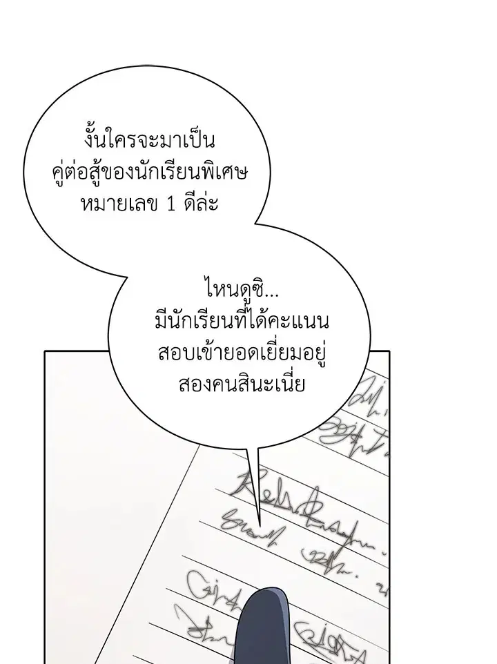 หน้า 18 จาก 134