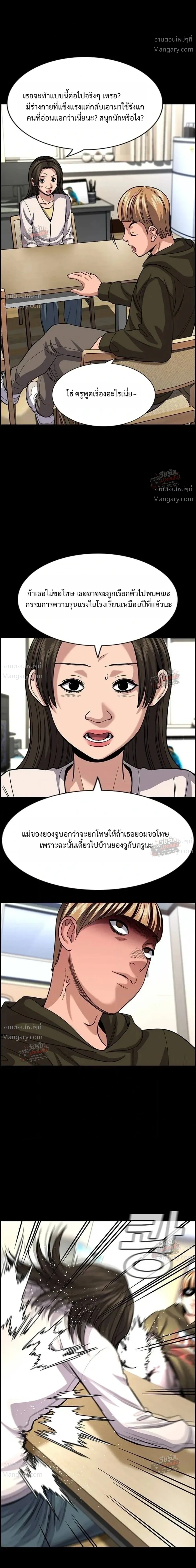 หน้า 30 จาก 51