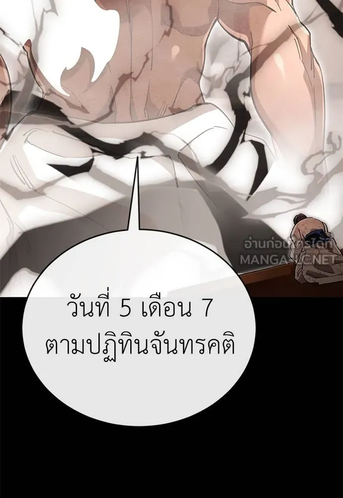 หน้า 10 จาก 197