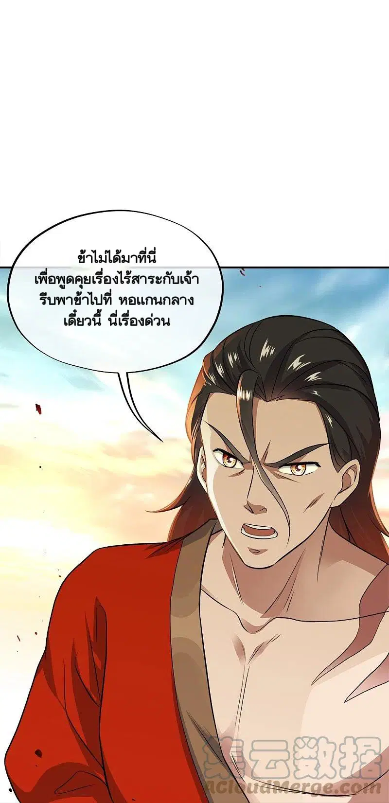 หน้า 27 จาก 67