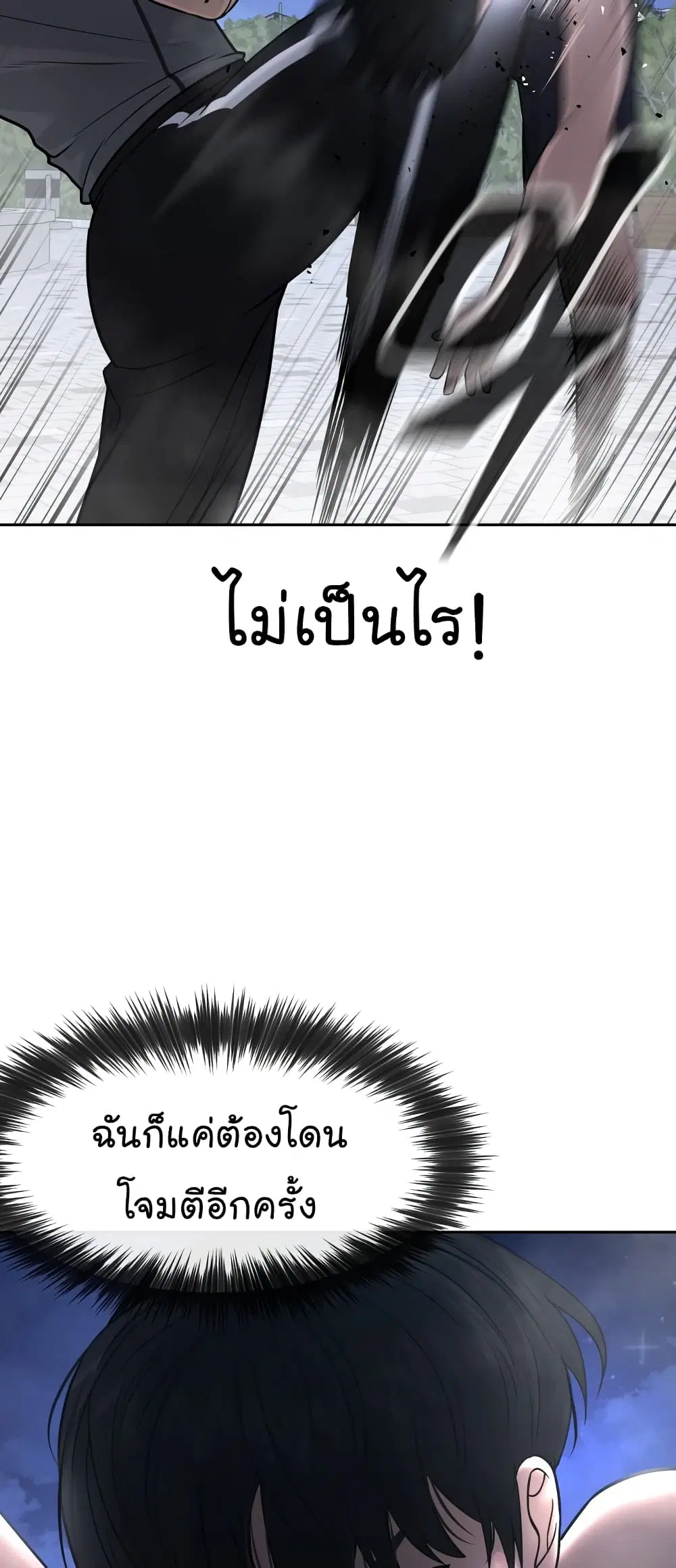 หน้า 29 จาก 104