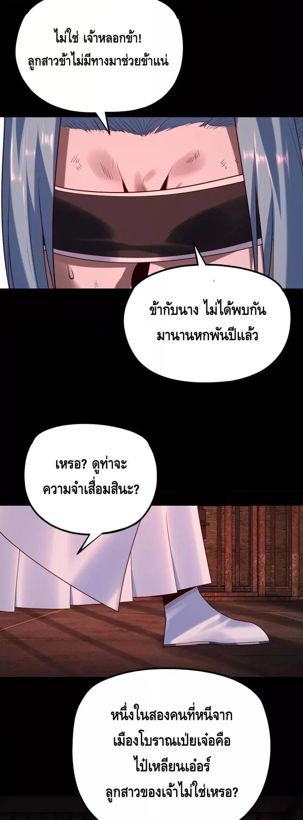 หน้า 30 จาก 43