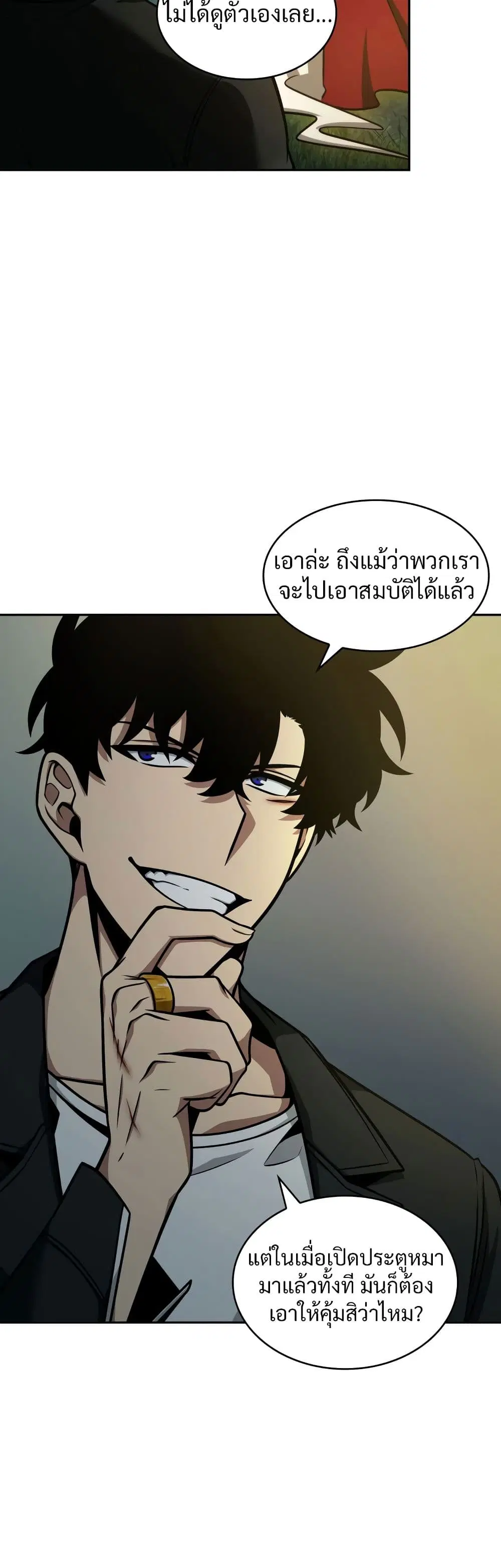 หน้า 32 จาก 40