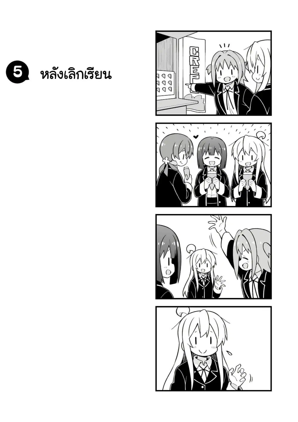 หน้า 23 จาก 26