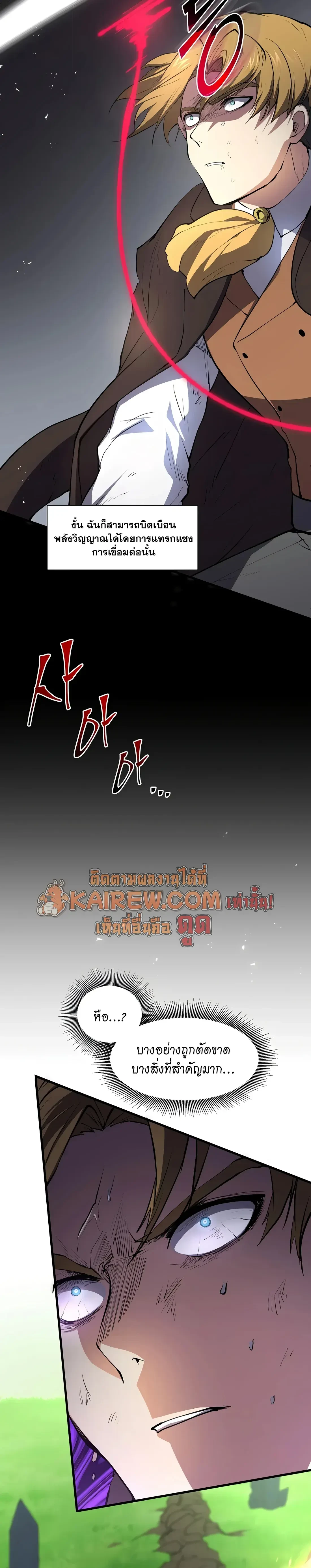 หน้า 4 จาก 34