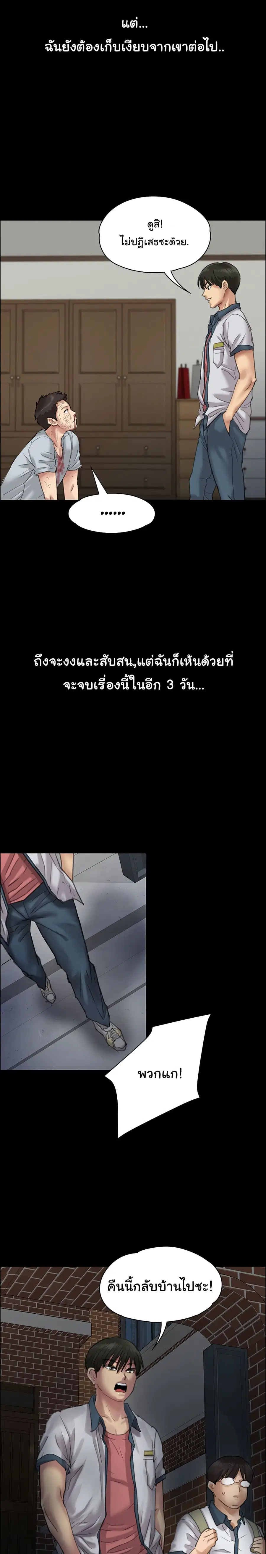 หน้า 30 จาก 39