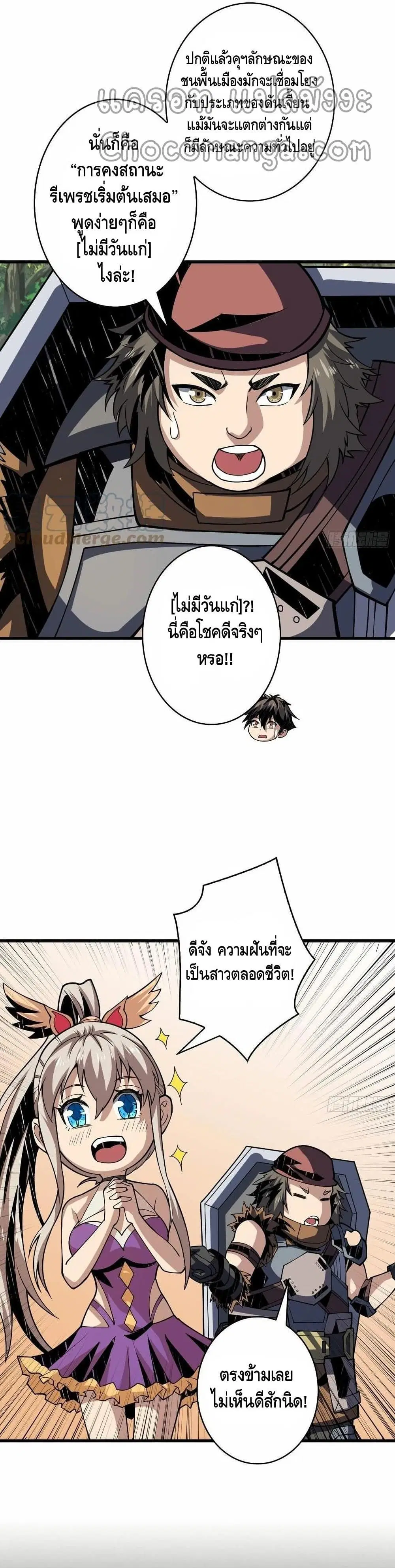 หน้า 13 จาก 22