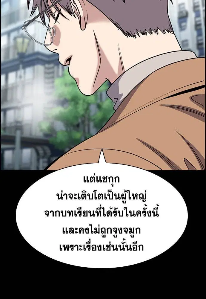 หน้า 81 จาก 133