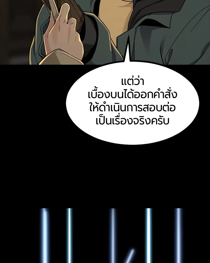 หน้า 105 จาก 161