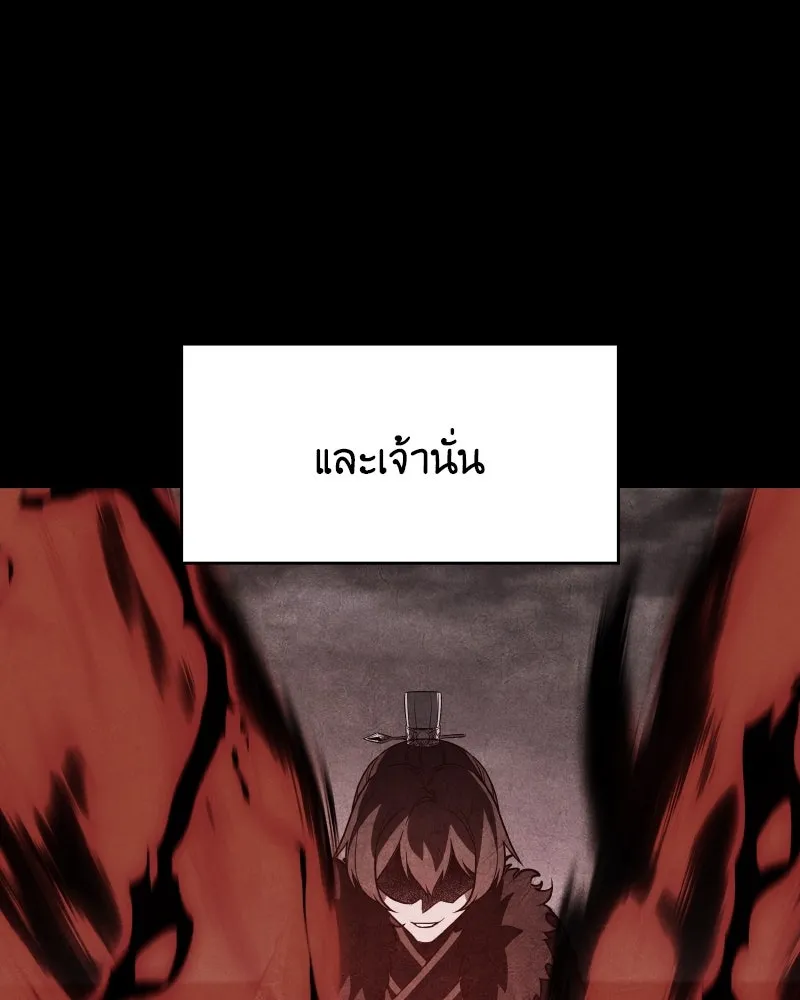 หน้า 169 จาก 238