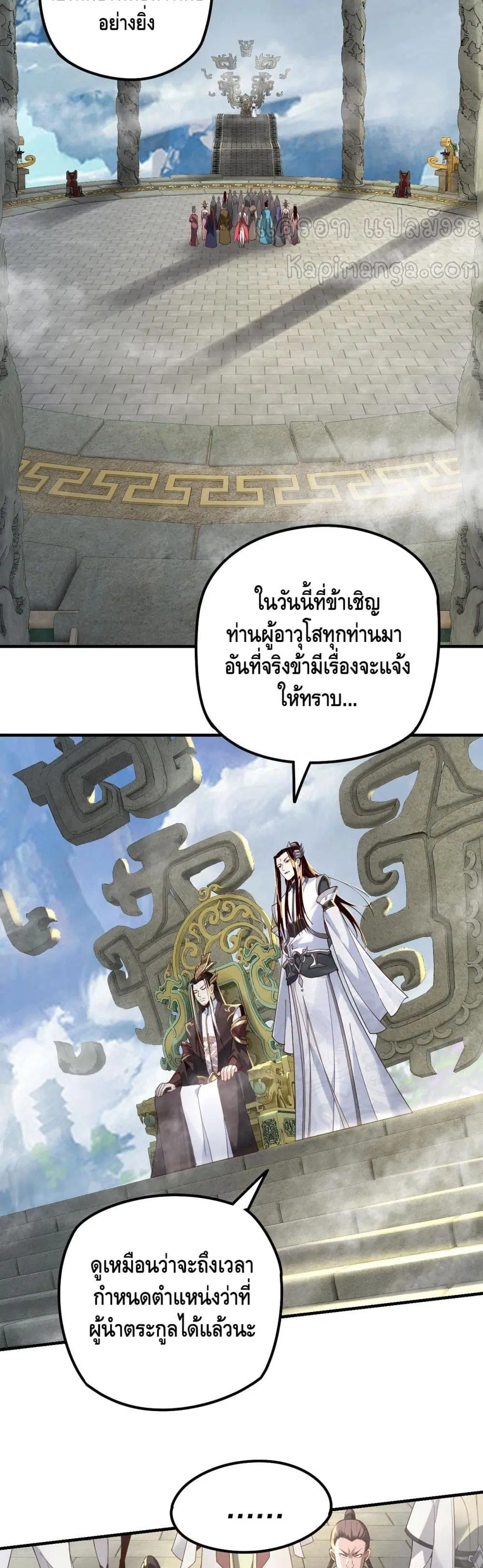 หน้า 3 จาก 27