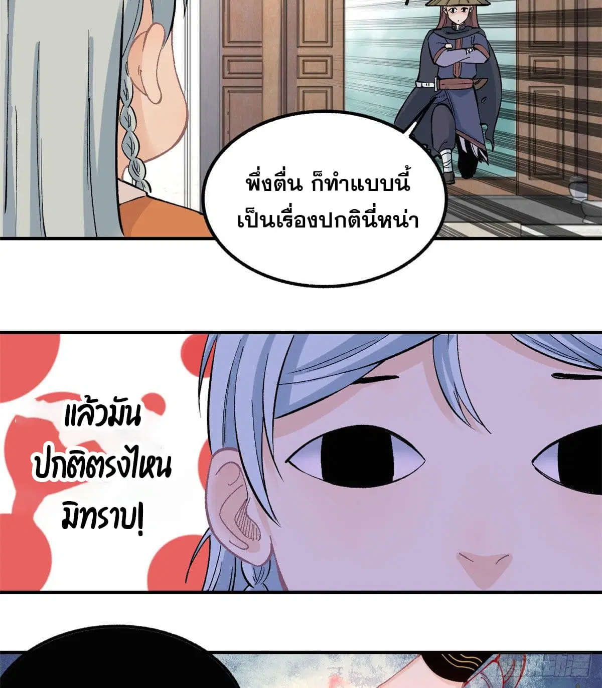 หน้า 9 จาก 42
