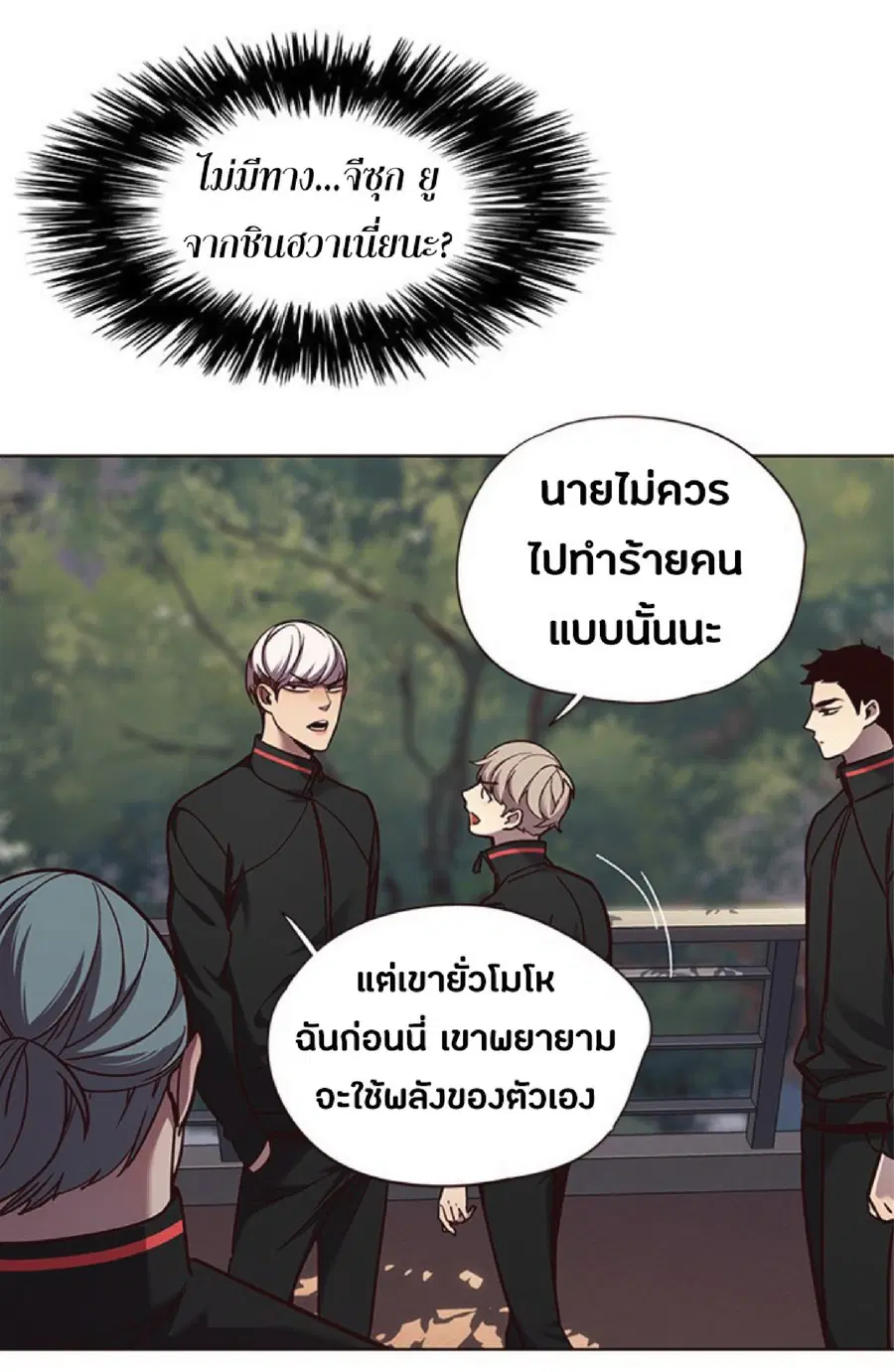 หน้า 30 จาก 71