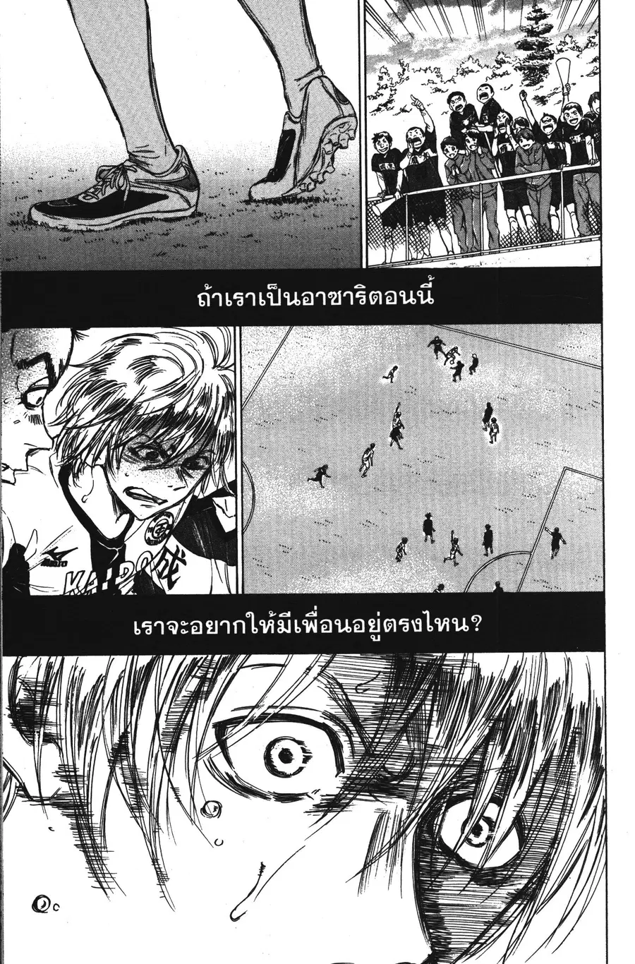 หน้า 15 จาก 21