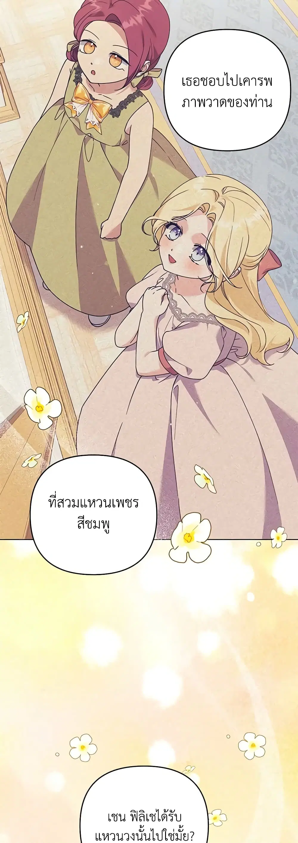 หน้า 17 จาก 47