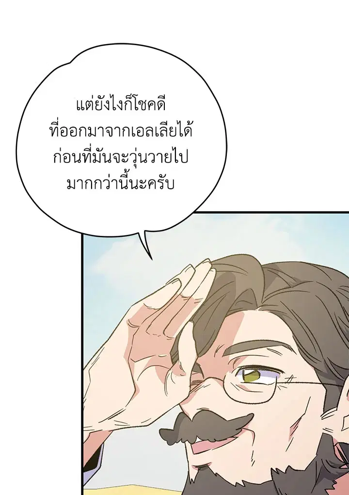 หน้า 90 จาก 128
