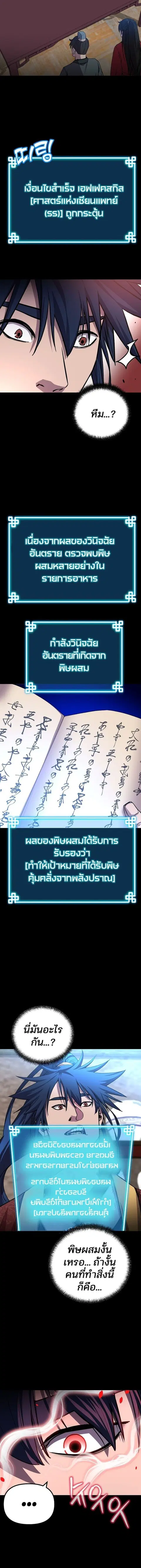หน้า 3 จาก 16