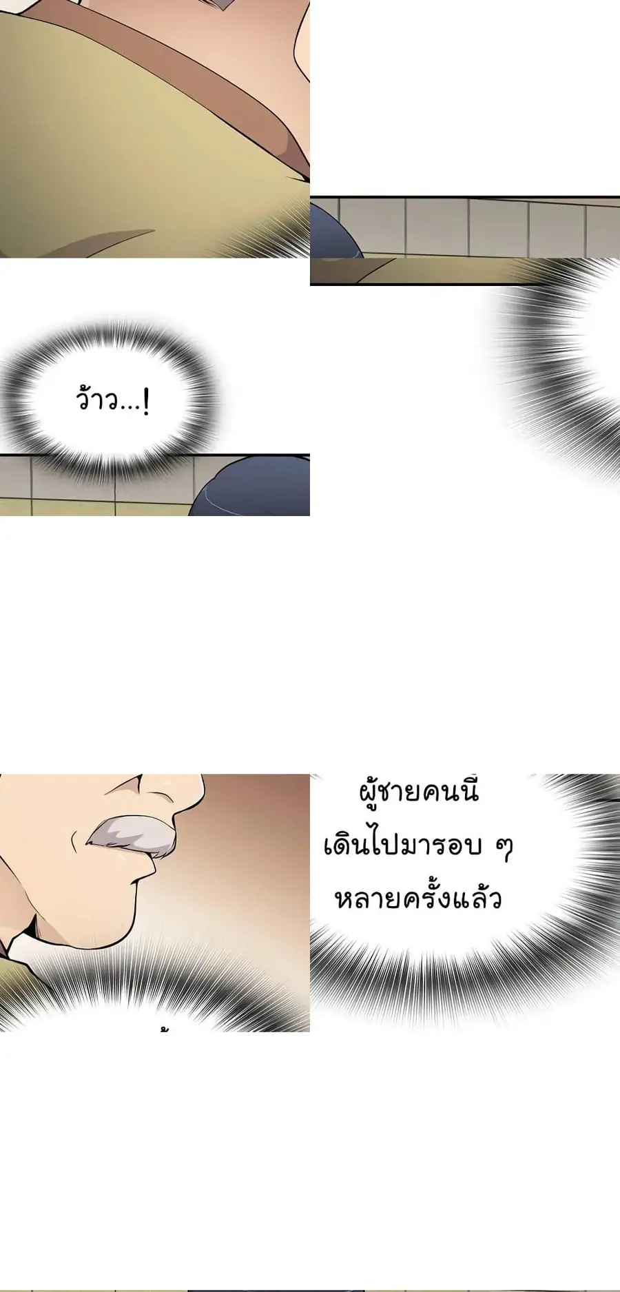 หน้า 5 จาก 8