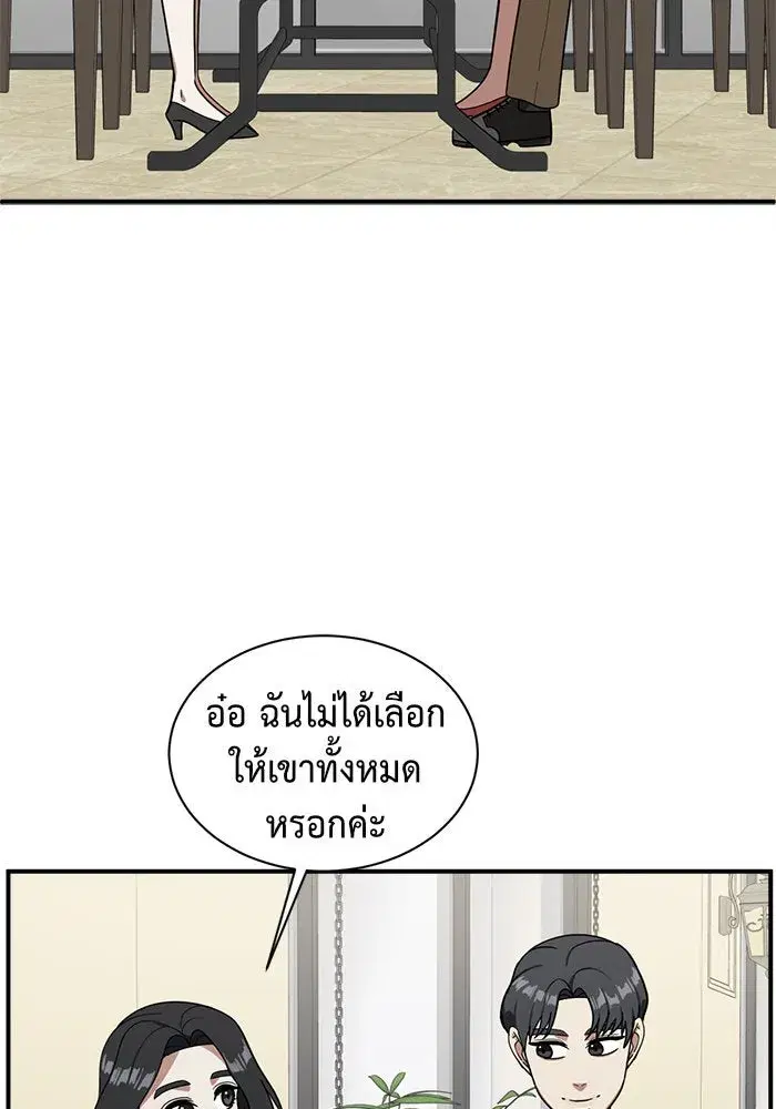 หน้า 28 จาก 182