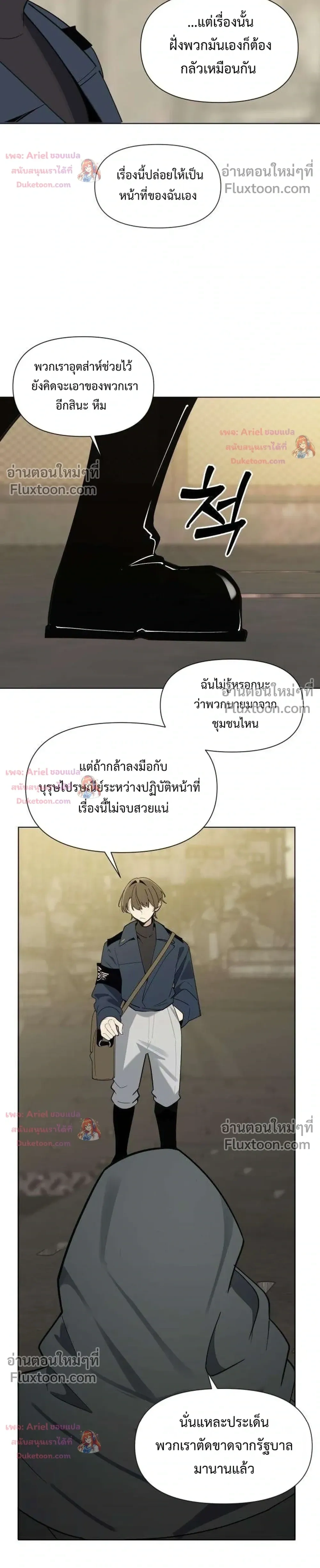 หน้า 18 จาก 32