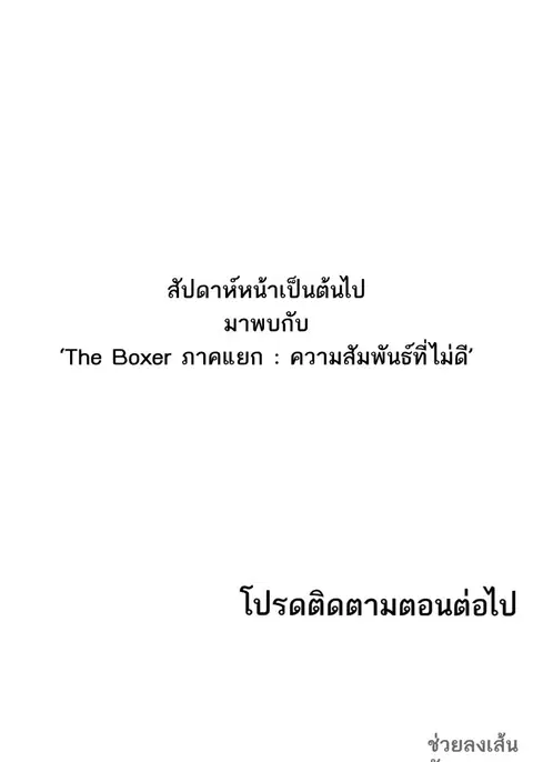 หน้า 114 จาก 115