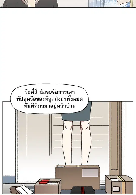 หน้า 39 จาก 82